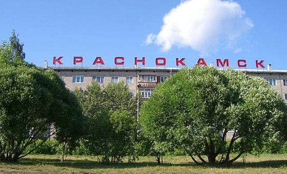 ​Краснокамск может стать третьим городом трудовой доблести в Пермском крае