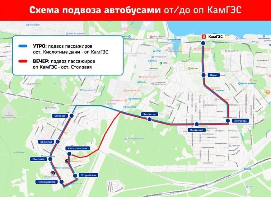 С 1 сентября в Перми пустят бесплатные автобусы до электрички  