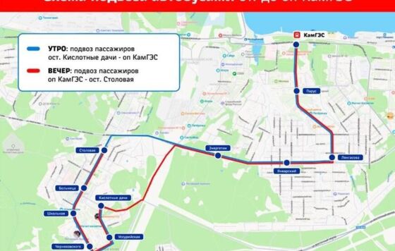 С 1 сентября в Перми пустят бесплатные автобусы до электрички  