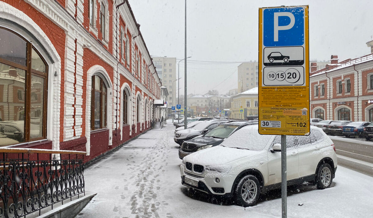 ​В Перми перестало работать приложение для оплаты парковок