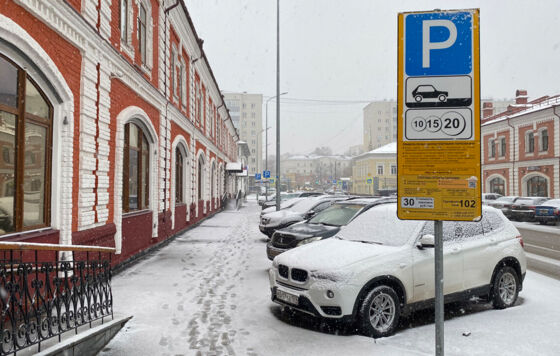 В Перми вырастут штрафы за неоплату парковки