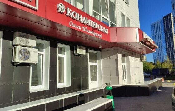 В Перми закрывается кондитерская Ольги Шилыковской