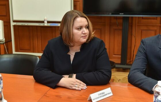 Мошенники рассылают пермякам сообщения от имени главы ФНС по региону Натальи Гуровой