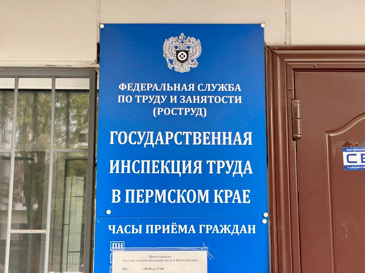 Прикамская трудинспекция начала расследовать гибель студента