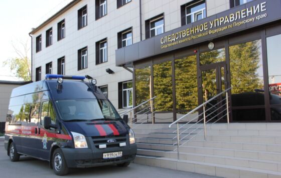 Заведено уголовное дело из-за исчезновения туристов в Прикамье