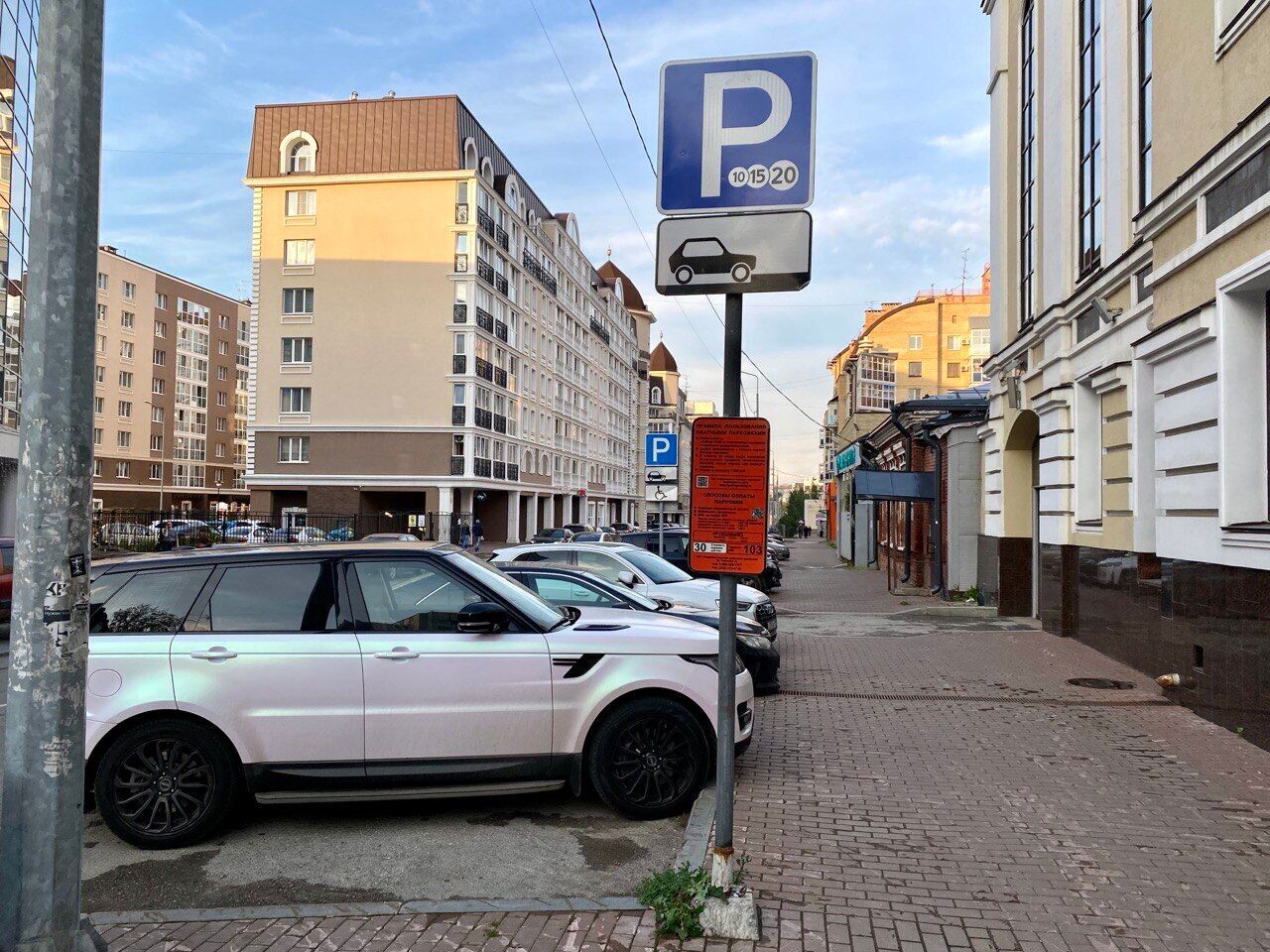 В центре Перми 4 ноября парковки будут бесплатными