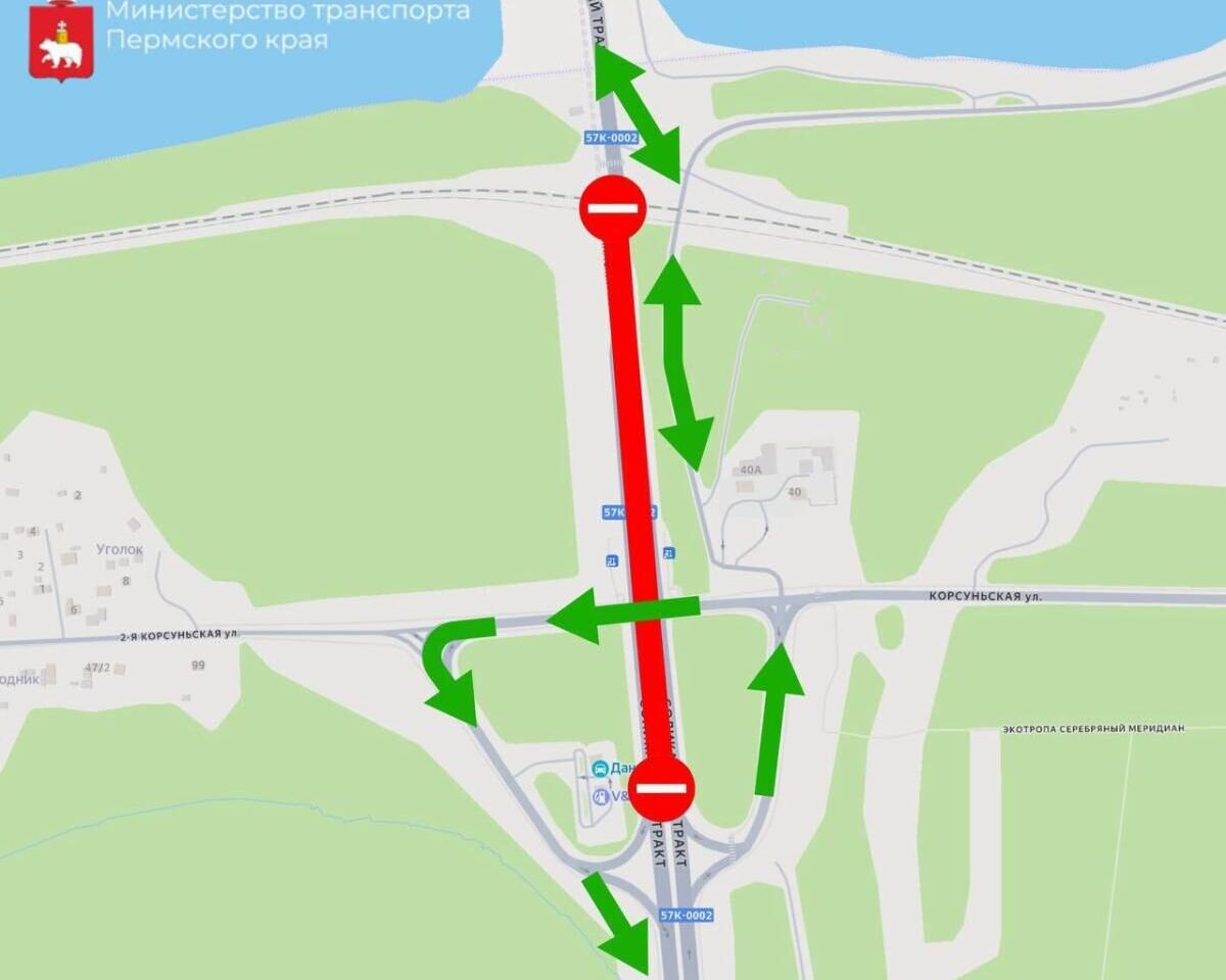 Перед Чусовским мостом в Перми временно ограничен проезд 